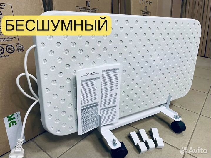 Кварцевый обогреватель