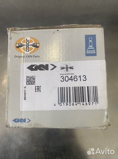 Шрус opel corsa D loebro