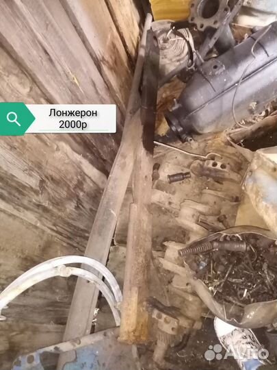 Запчасти на трактор т40 бу