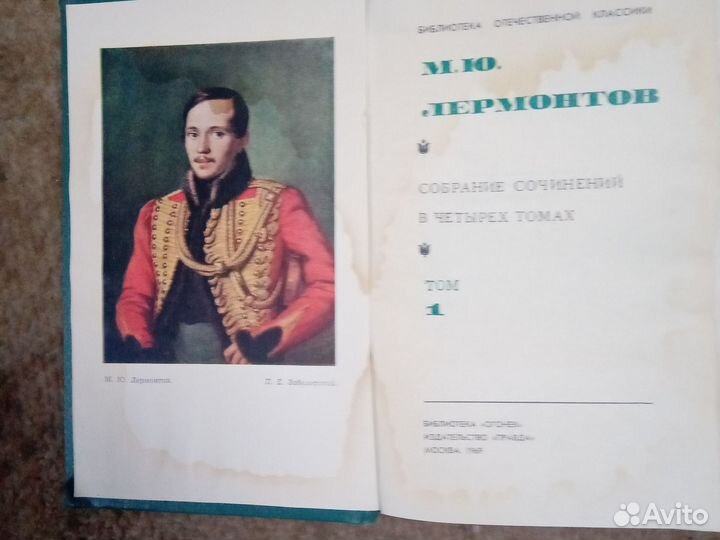 Книги собрание сочинений