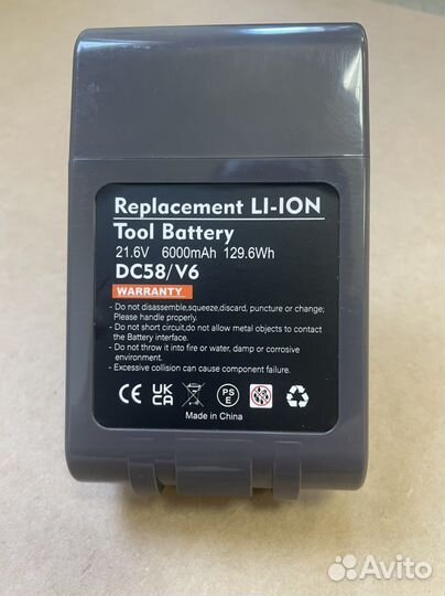 Аккумулятор для пылесоса Dyson V6, DC58, DC62