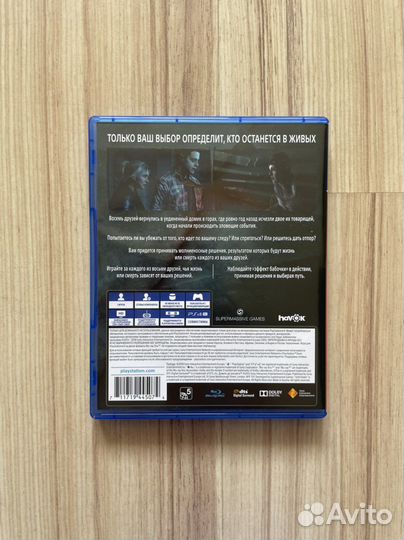 Дожить до Рассвета Ps4