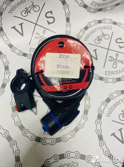 Противоугонные тросы, велосипедные замки