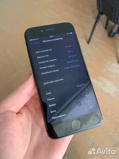 iPhone 8, 64 ГБ