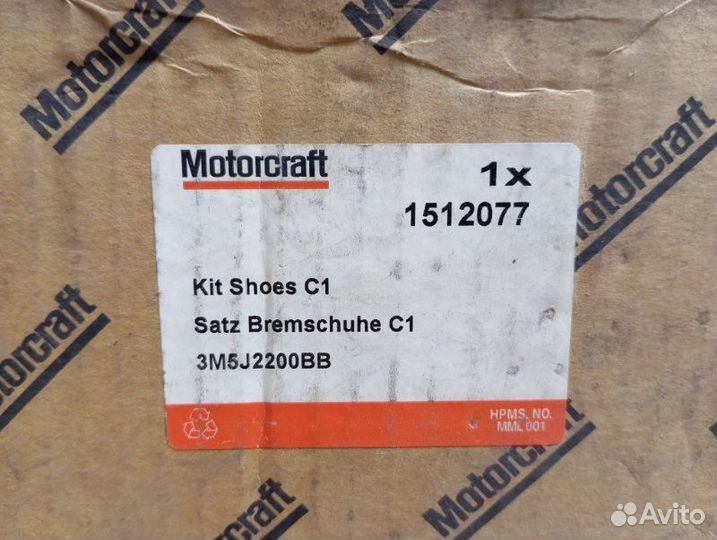 Колодки барабанные задние Ford Focus Ii 2004