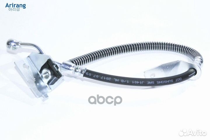 Шланг тормозной передний левый ARG201181L Arirang