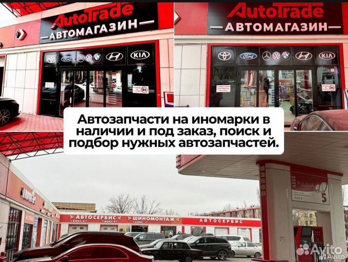 Датчик наружной температуры Ford Focus 3