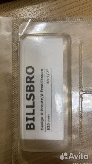 Ручки мебельные икея Billsbro 52 см