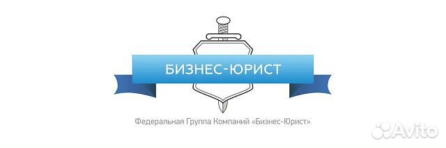 Администратор г. Новоуральск