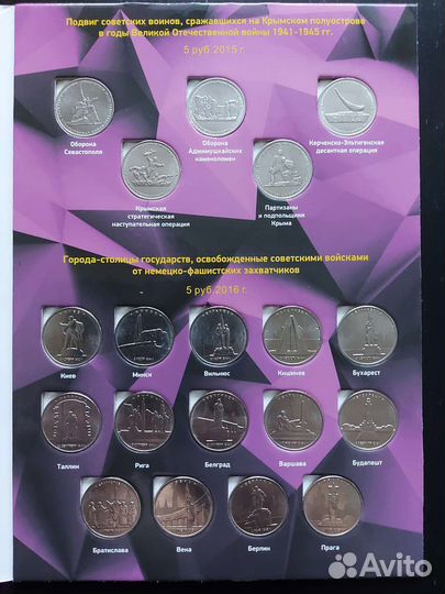 Памятные монеты России