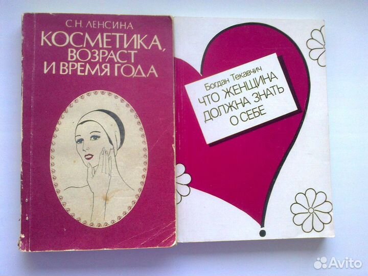 Литература, словари