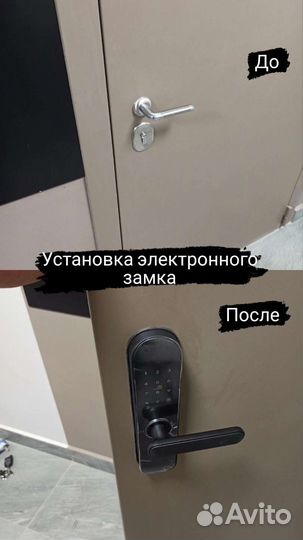 Открыть Замок Двери, Открыть Машину, Вскрытие Авто