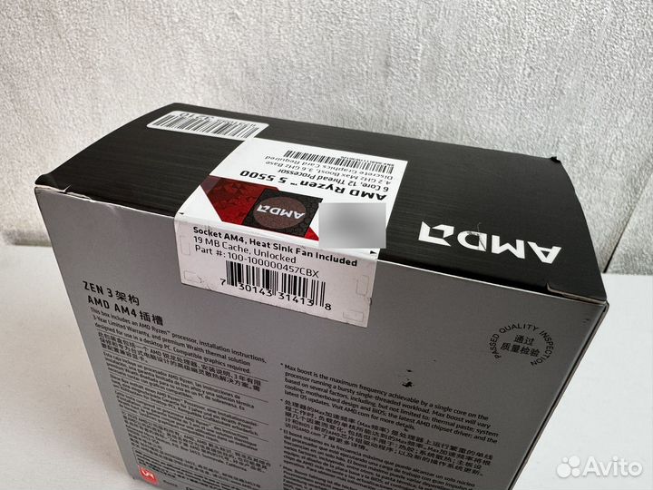 Процессор Ryzen 5 5500 BOX