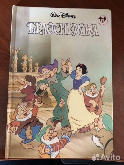 Детские книги disney