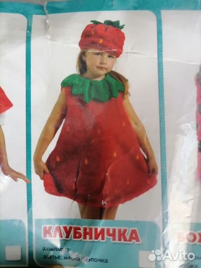 Продам карнавальные костюм 