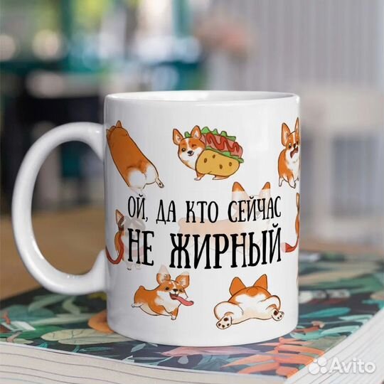 Кружки с принтом