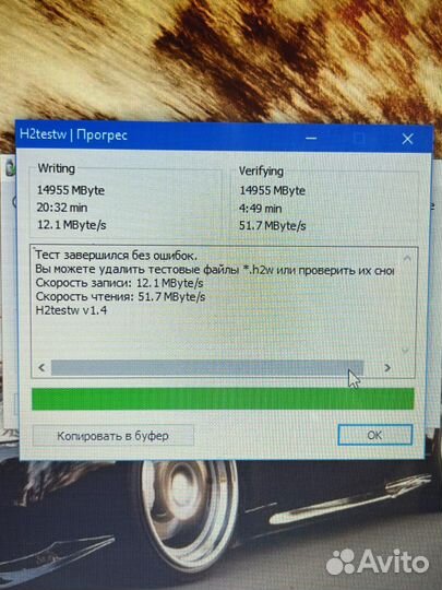 Карта памяти OltraMax microsdhc 16gb class10