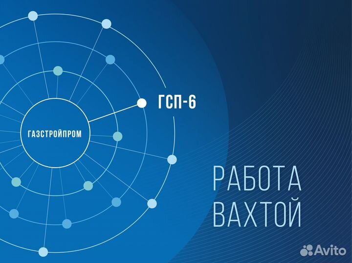 Водитель самосвала на вахту