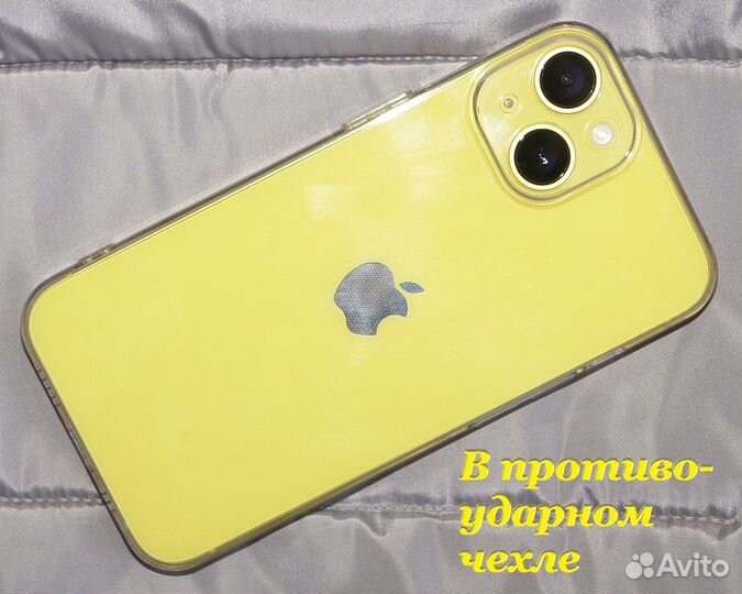 iPhone 14, 256 ГБ