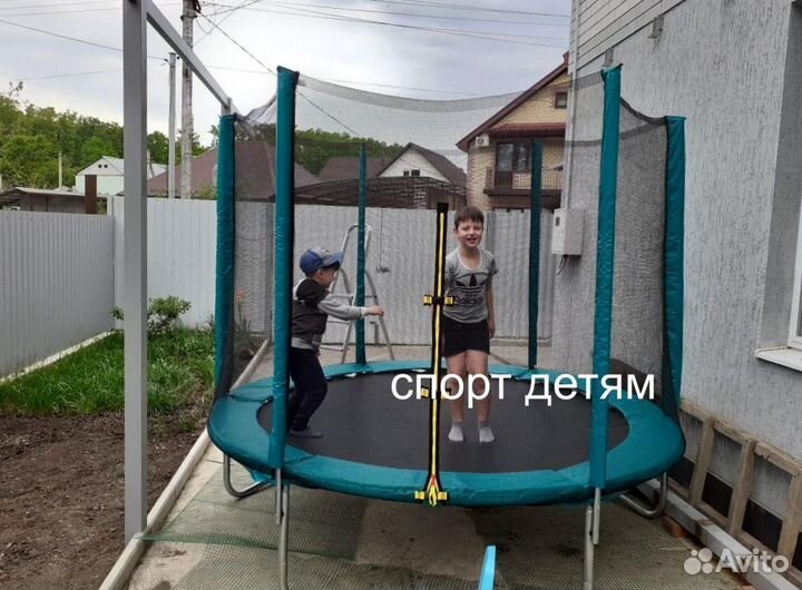 Батут с сеткой