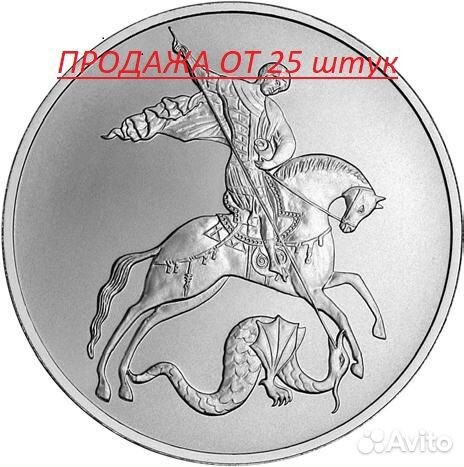 Золотые монеты Георгий Победоносец 25,50,100,200р