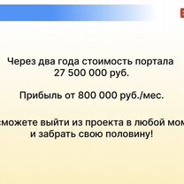 Инновационный интернет проект на основе ии, Таллин