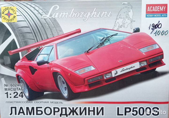 Моделист Сборная модель Ламборджини LP500S (1:24)