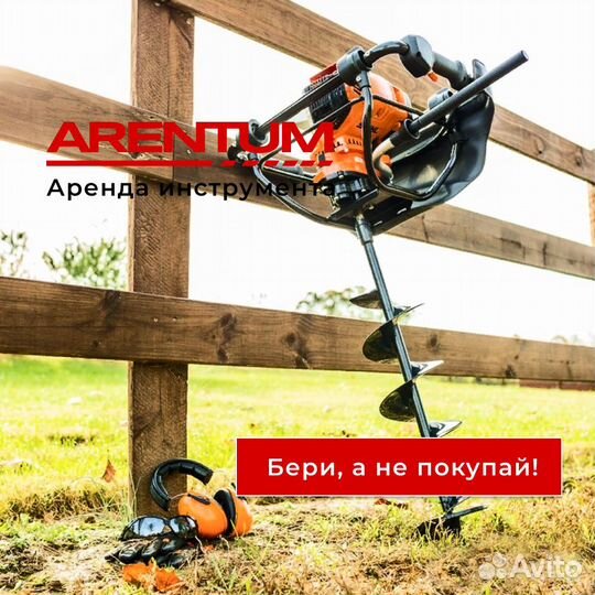 Аренда Мотобура (бензобура)