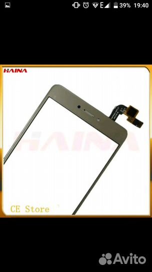 Продается тачскрин Xiaomi Redmi Note 4X