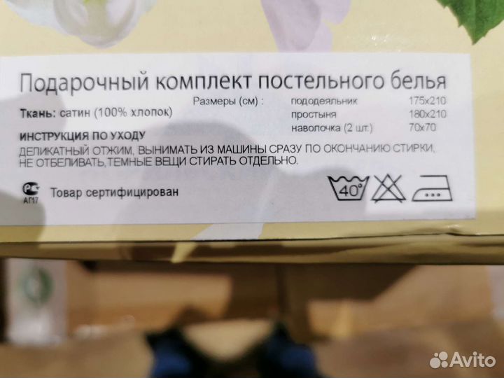 2-х спальное постельное белье сатин