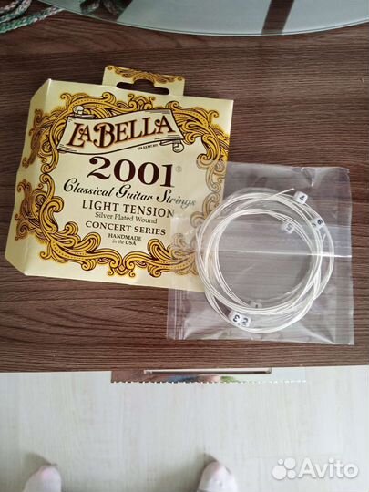 Классическая гитара