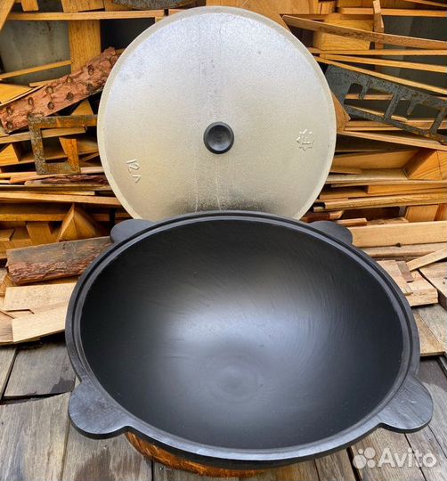 Казаны узбекские 16 л