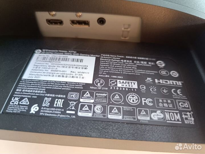 Игровой монитор HP X27qc