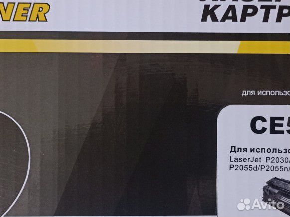 Картридж для лазерного принтера HP