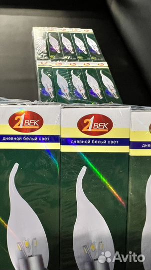 Энергосберегающие лампы