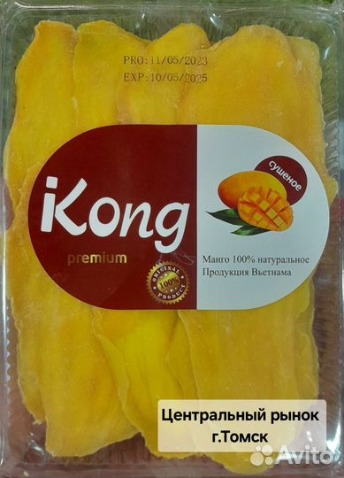 Орехи и сухофрукты