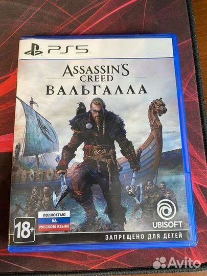 Assassins creed вальгалла ps5