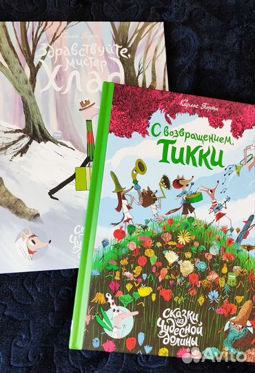 Книги издательства миф