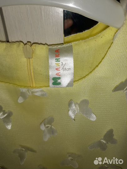 Платье для девочки