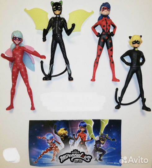 Киндер Макси Леди Баг