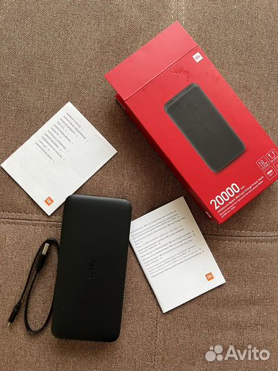 Xiaomi power bank
