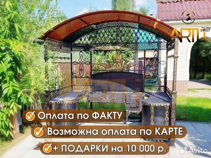 Кованый большой мангал с крышей 