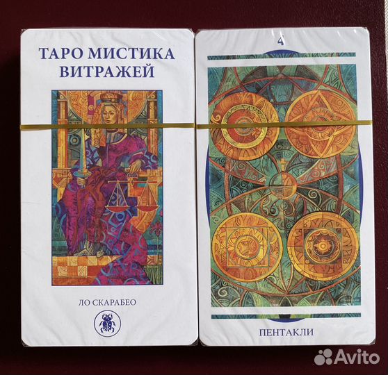 Карты taro мистика витражей
