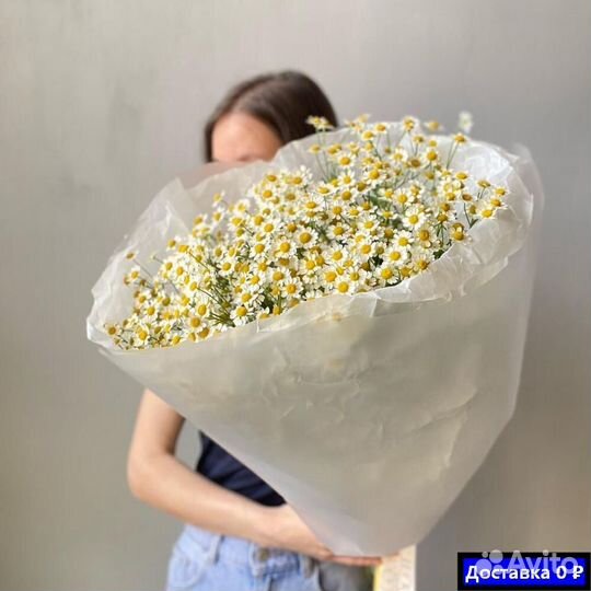 Ромашки для девушки