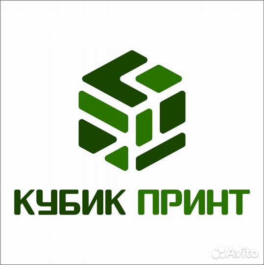 Мастер рекламного производства
