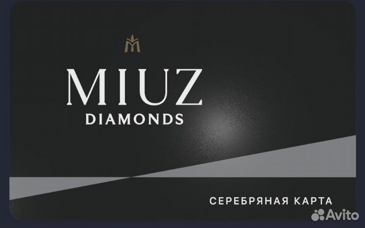 Баллы в Miuz