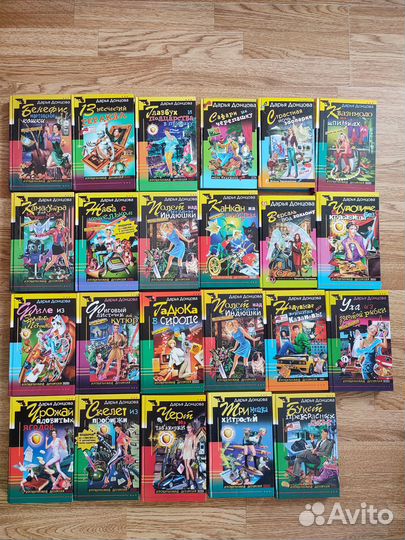 Книги Донцова, цены разные