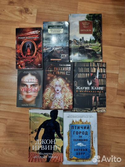Книги