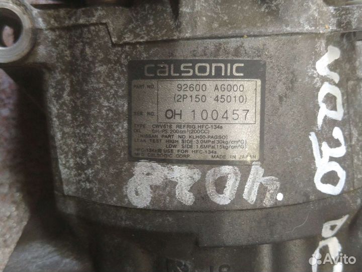 Компрессор кондиционера Nissan Maxima