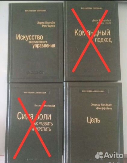Библиотека сбербанка 17шт. Бизнес-литература
